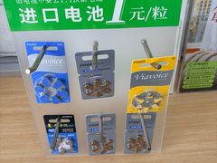 -自然之声助听器·呼吸机(康桥旗舰店)