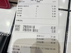 -肥汁米蘭香港米线(长宁来福士店)