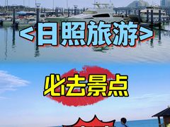 -日照灯塔风景区