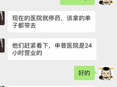 -申普宠物医院·心脏介入·心血管微创(总院)