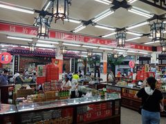 大堂-采芝斋评弹茶馆(观前街店)