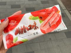 -康乐(滨江道店)
