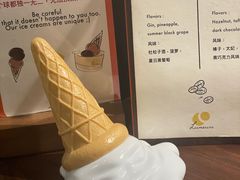 -LUNEURS月乐诗·法式冰淇淋(环贸店)