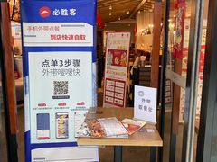 -上海颛桥万达广场