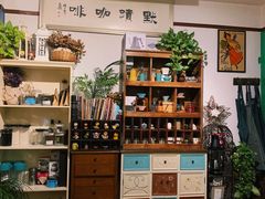 -默迹咖啡馆