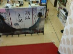 大堂-潮汕良记牛肉火锅(洪武路店)