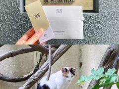 -安福路