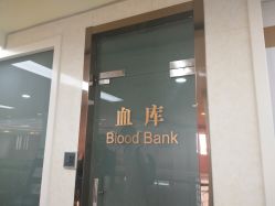 -五洲妇儿医院