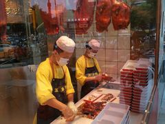 景观位-五顺斋清真烤鸭(西大街总店)