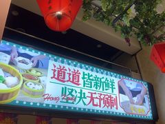 -香港威特瑞茶餐厅(小白楼音乐厅店)