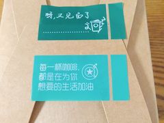 -星巴克(保定万博广场店)