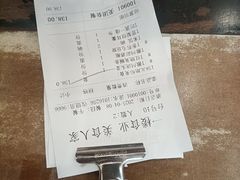 -一楼食业·美食人家