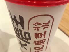 -永和大王(浦东南路店)