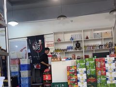 -德四家·云南傣味烧烤品牌(和谐店)