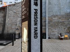 -大馆(前中区警署建築群)