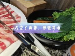 生菜拼盘-汉拿山烤肉(东直门东方银座店)