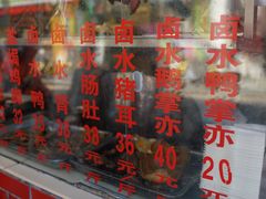 -老字号蛇口德记烧腊饭店·海鲜加工