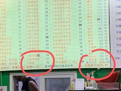 -一家人面馆(三条巷店)