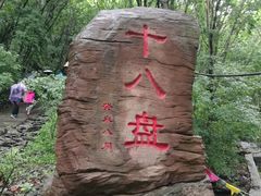 -五女山景区