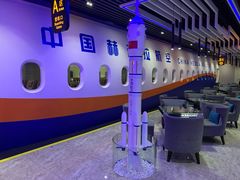 -赫帝拉航空主题餐厅(南宁店)