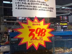 -世纪联华(杭州新塘路店)