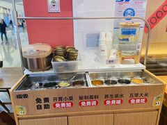 -福客麻辣烫·现炒麻辣香锅(印力中心店)
