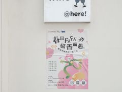-fishtank鱼缸咖啡(三山街店)