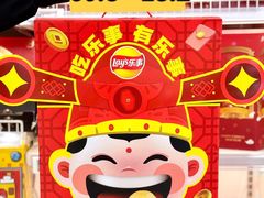 -盒马X会员店(王府井奥莱UP TOWN店)