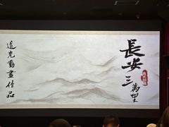 -新影联·华谊兄弟影院(望京店)