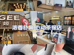 -霸王茶姬(五一路店)