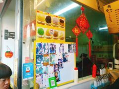 -味正点车轮饼可丽饼(南禅寺店)