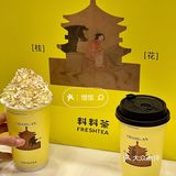 在西安在西安，人均个位数就能喝上💗