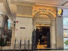 -B&C黄油与面包·THE GARDEN BAKERY概念店(世纪汇店)