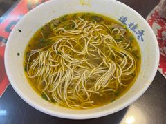 咖喱牛肉牛肚阳春面-逸桂禾面馆