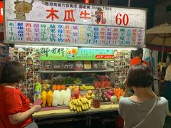 -六合夜市