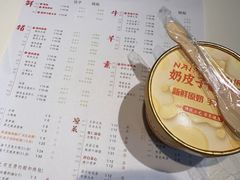 -金谷园饺子馆(北邮总店)