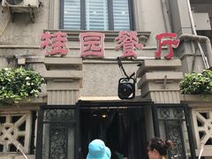 -天津日航酒店