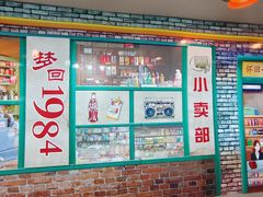 -欧亚春城购物中心(春城大街店)