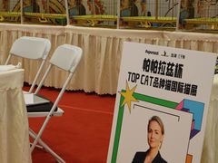 -帕帕拉兹宠物(亚洲旗舰店)