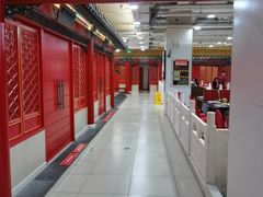 -芦月轩羊蝎子(太平桥店)