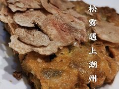 -抱德·潮汕味(敦和店原惠城鱼仔)