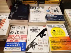 -诚品(信义店)