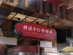 -耕渔小院·湖南鱼鲜(望城店)