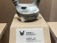 -烟台市博物馆
