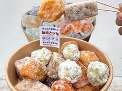 -普宁反沙番薯芋头