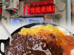 -王中王刨冰