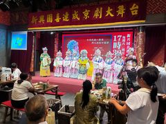 -新兴园饺子馆(河南街店)