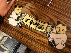 -百年神厨·地道川菜(清江西路店)