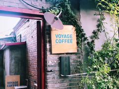 -VOYAGE COFFEE(北锣鼓巷店)