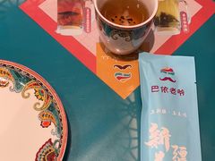 -巴依老爷新疆美食(望京小街店)